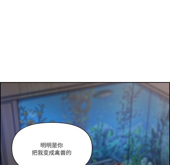 最强男人第11話
