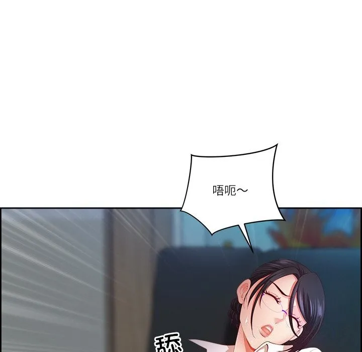 最強男人第11話