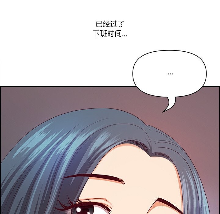 最强男人第11話