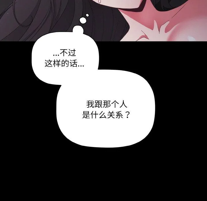 幸福來得太突然第10話