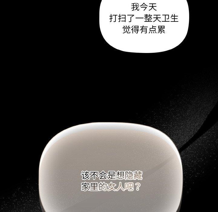 幸福来得太突然第10話