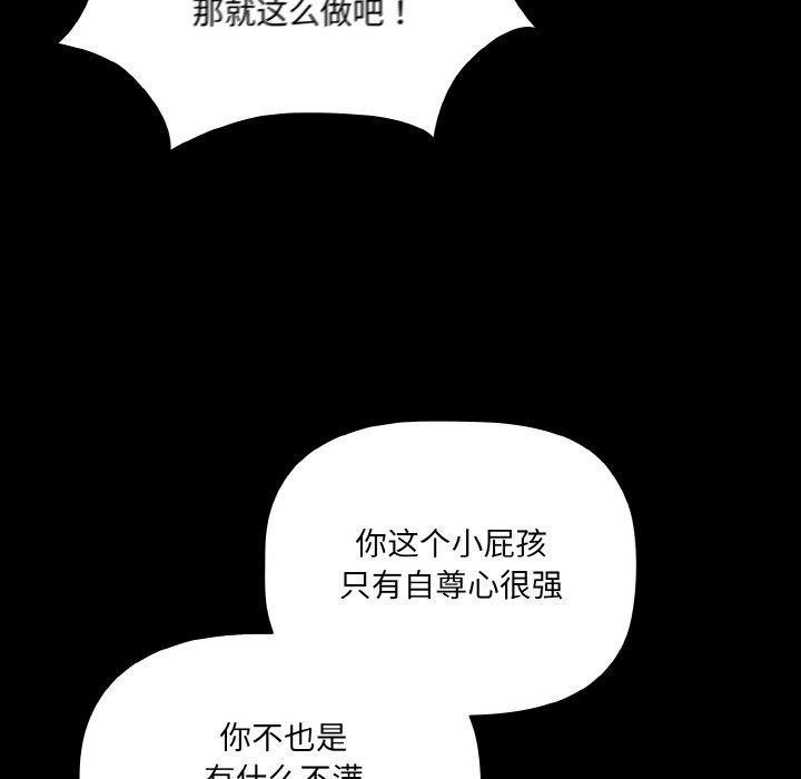 幸福来得太突然第10話