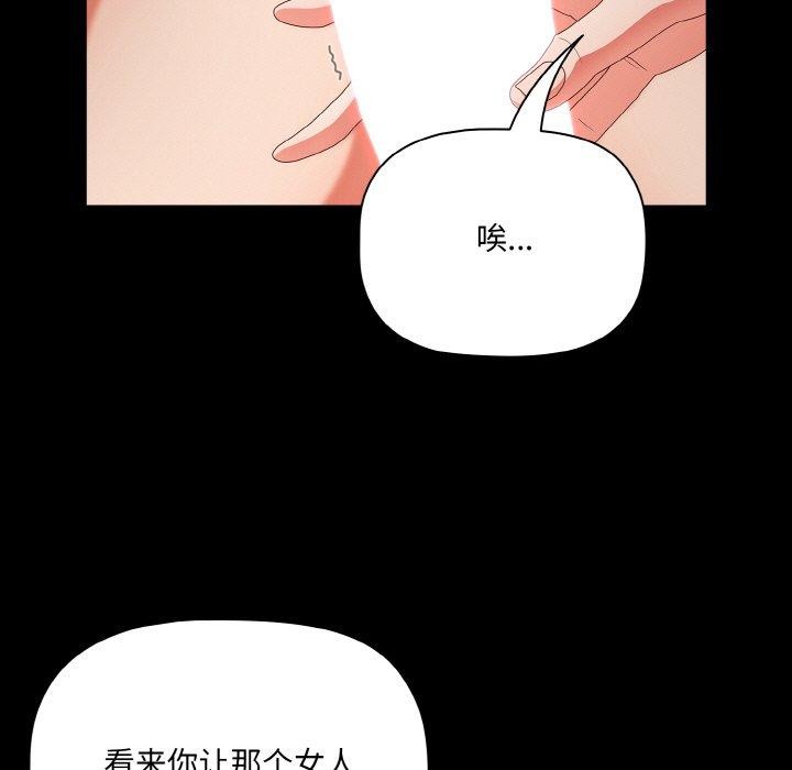 幸福来得太突然第10話