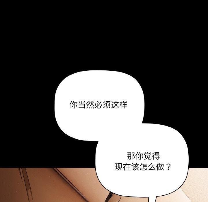 幸福来得太突然第10話