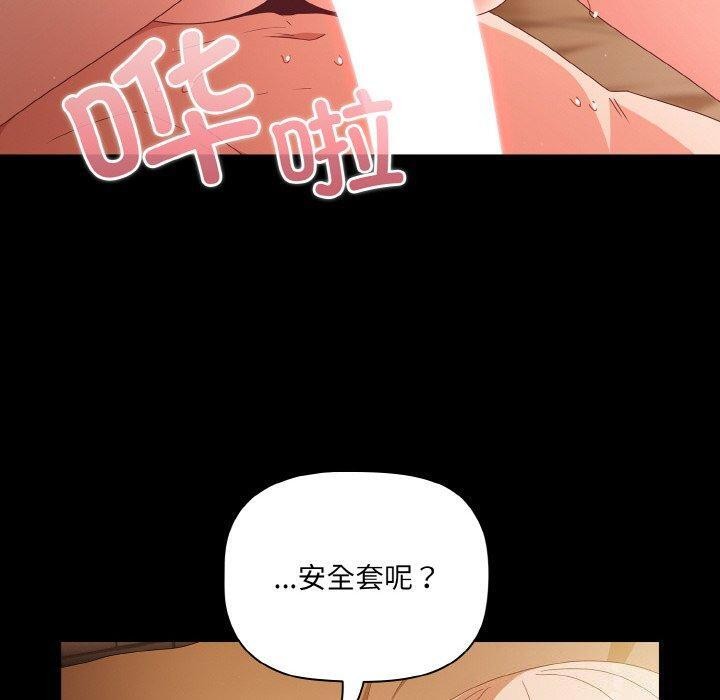 幸福来得太突然第10話