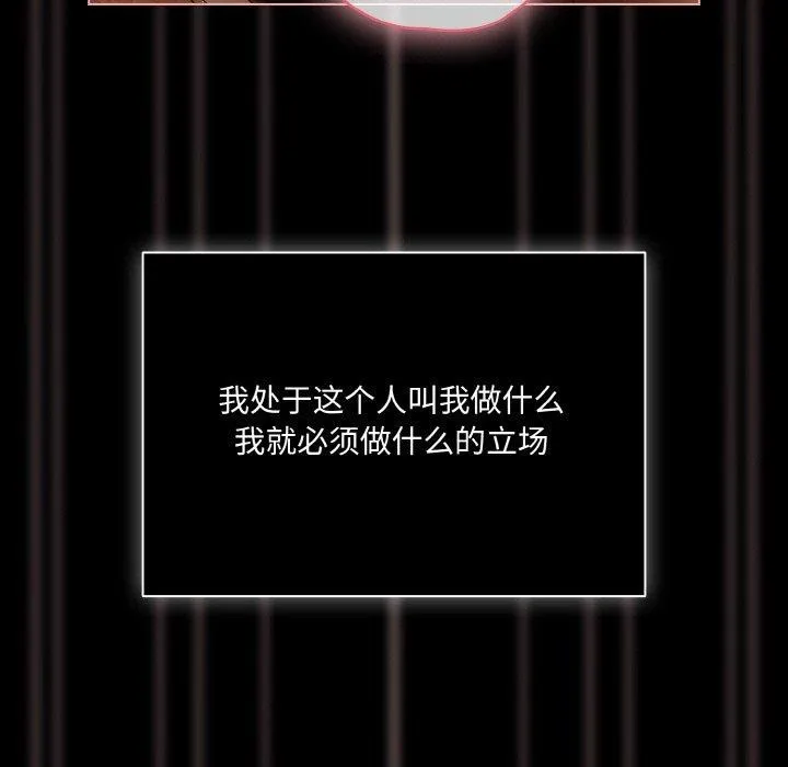 幸福來得太突然第10話
