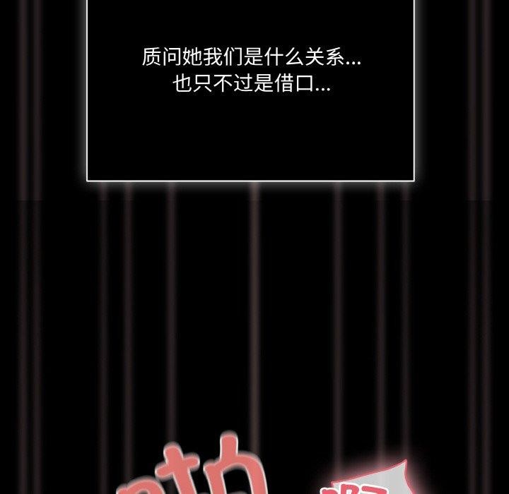 幸福来得太突然第10話