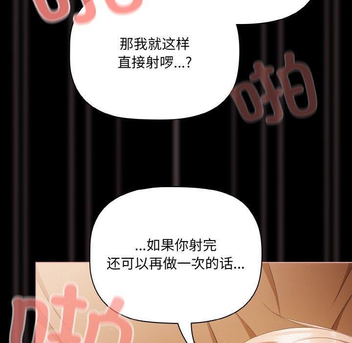 幸福来得太突然第10話