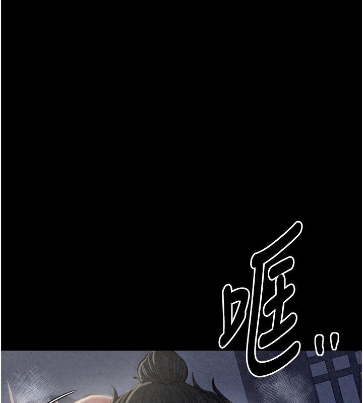 最强家丁第24話-我能依靠你嗎&hellip;?