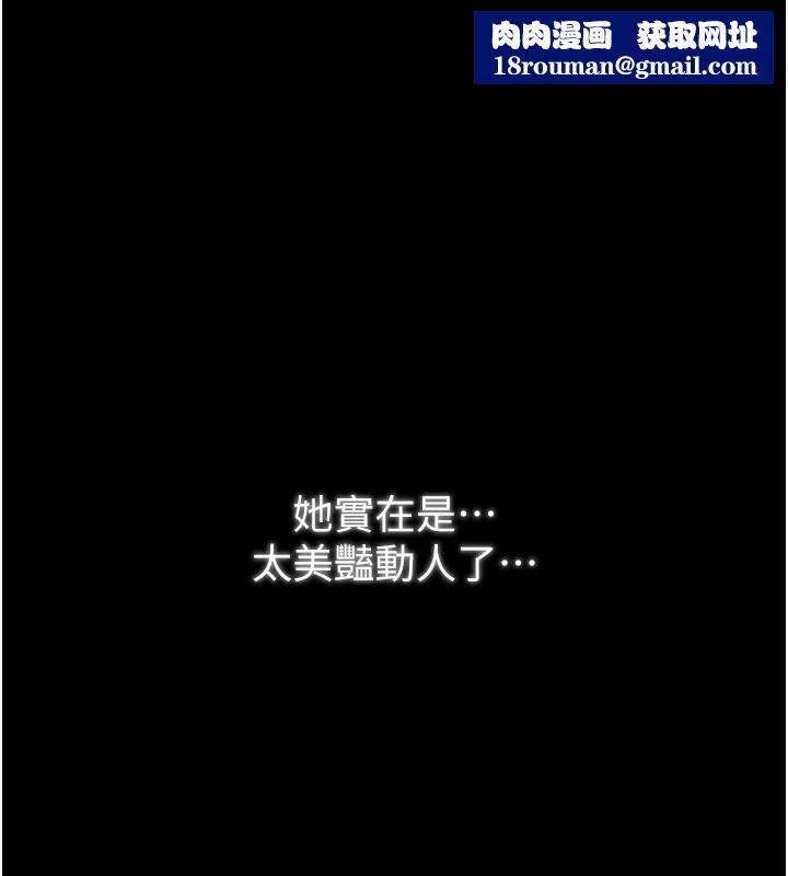 最强家丁第24話-我能依靠你嗎&hellip;?