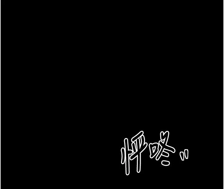 最強家丁第24話-我能依靠你嗎&hellip;?