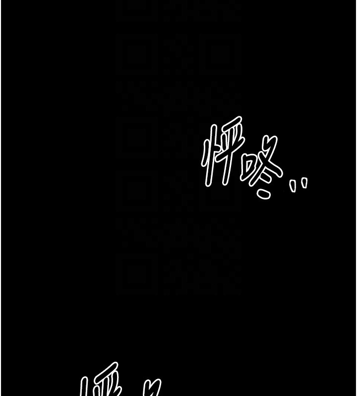 最强家丁第24話-我能依靠你嗎&hellip;?