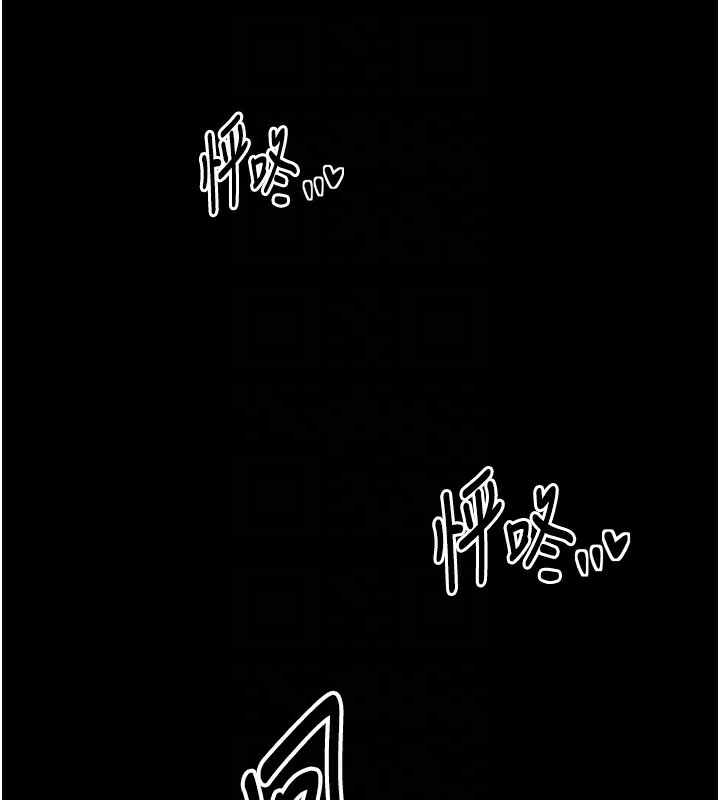 最强家丁第24話-我能依靠你嗎&hellip;?