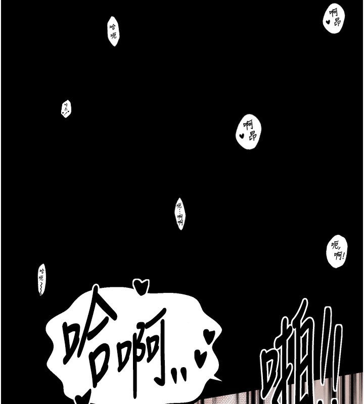 最强家丁第24話-我能依靠你嗎&hellip;?