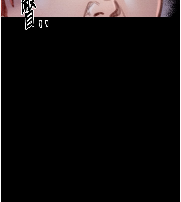 最强家丁第24話-我能依靠你嗎&hellip;?