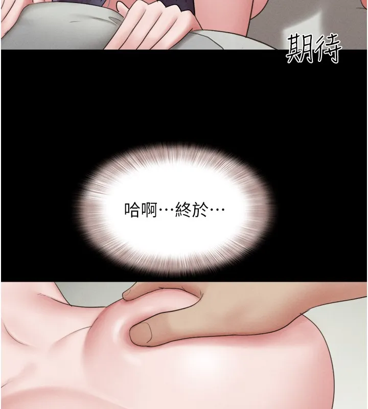 韶恩第36話-相似度驚人的姐妹