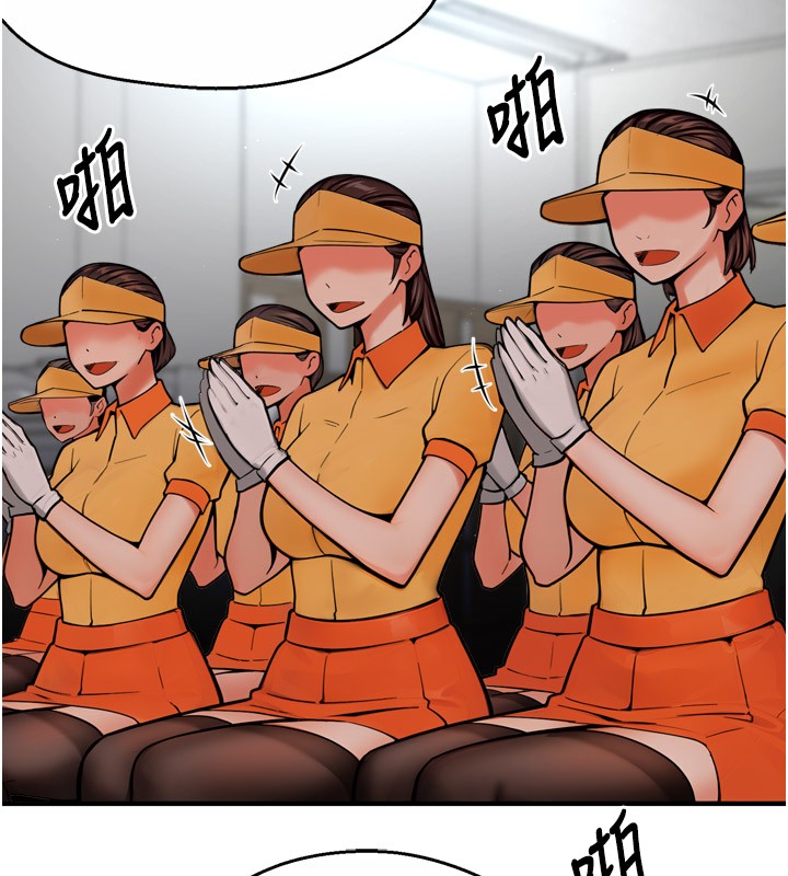 痒乐多阿姨第48話-妳的小男友快跟人跑了