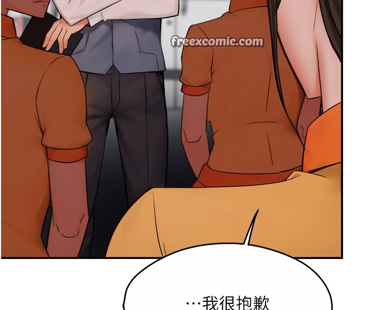 痒乐多阿姨第48話-妳的小男友快跟人跑了