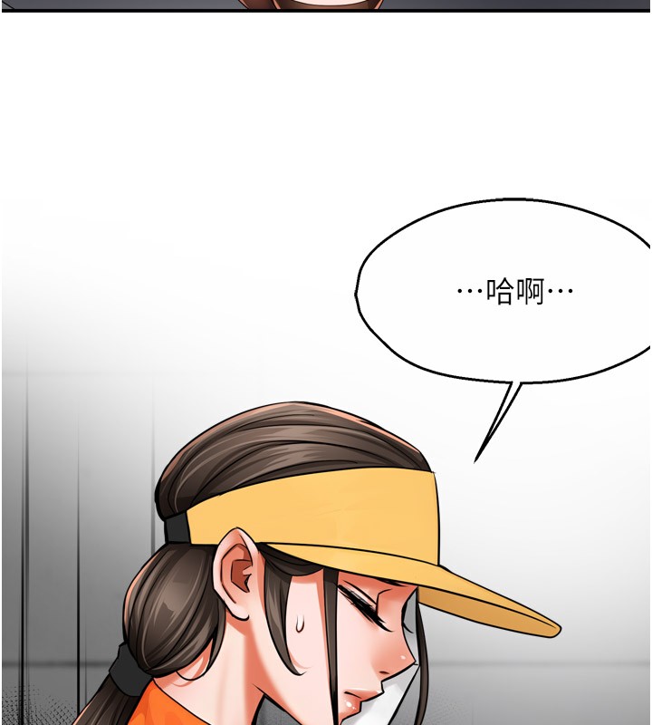 痒乐多阿姨第48話-妳的小男友快跟人跑了
