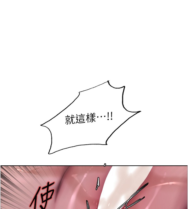 色轮眼第2季第60話-人家也好想被主人寵幸&hearts;