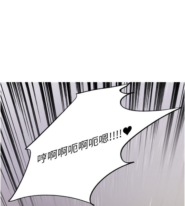 色轮眼第2季第60話-人家也好想被主人寵幸&hearts;