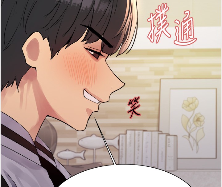 色輪眼第2季第60話-人家也好想被主人寵幸♥