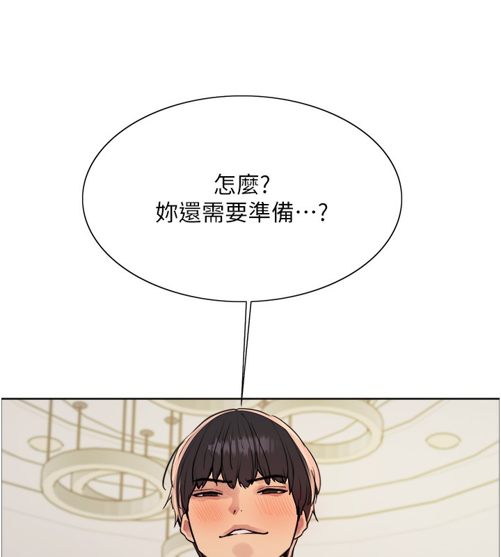 色輪眼第2季第60話-人家也好想被主人寵幸♥