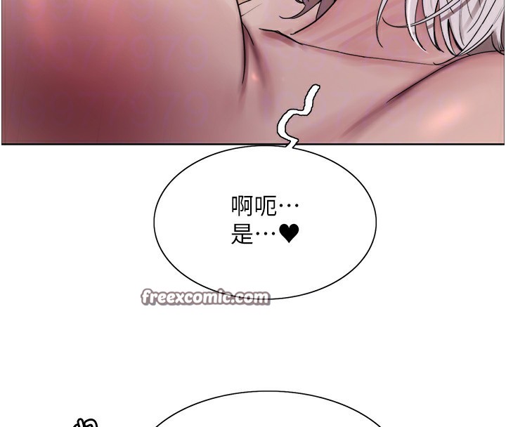 色輪眼第2季第60話-人家也好想被主人寵幸&hearts;