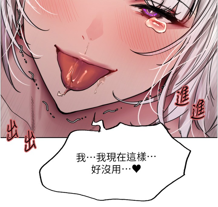 色轮眼第2季第60話-人家也好想被主人寵幸&hearts;