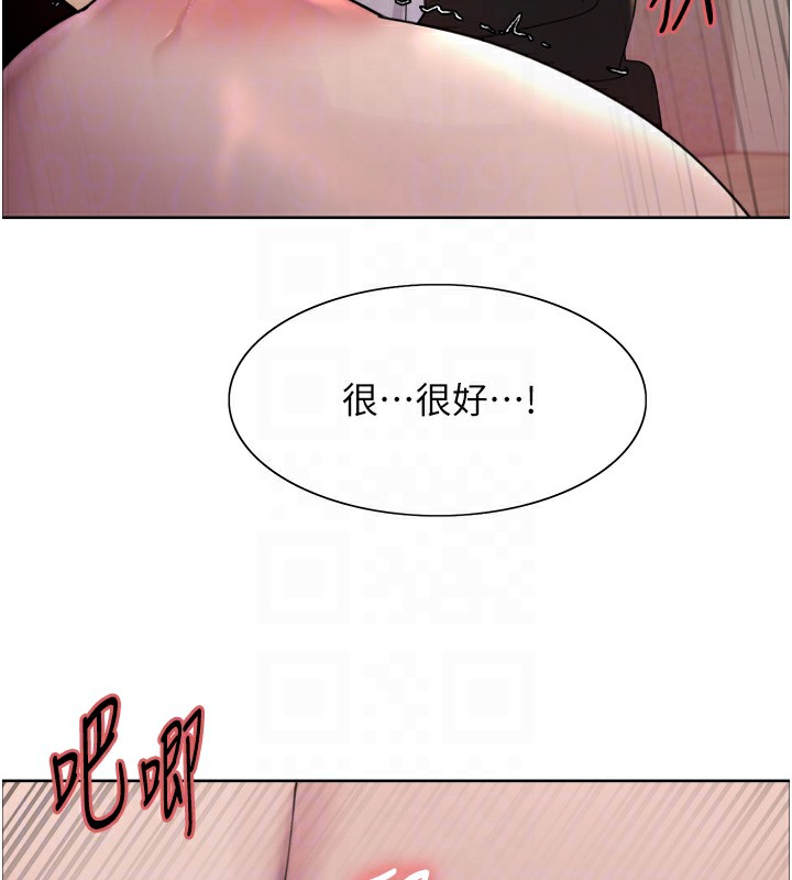 色輪眼第2季第60話-人家也好想被主人寵幸&hearts;