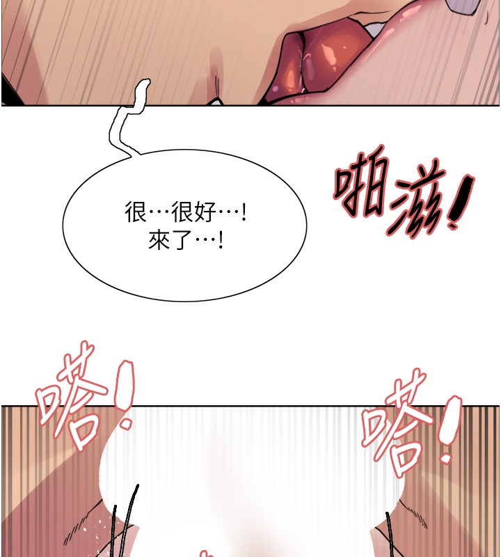 色轮眼第2季第60話-人家也好想被主人寵幸&hearts;