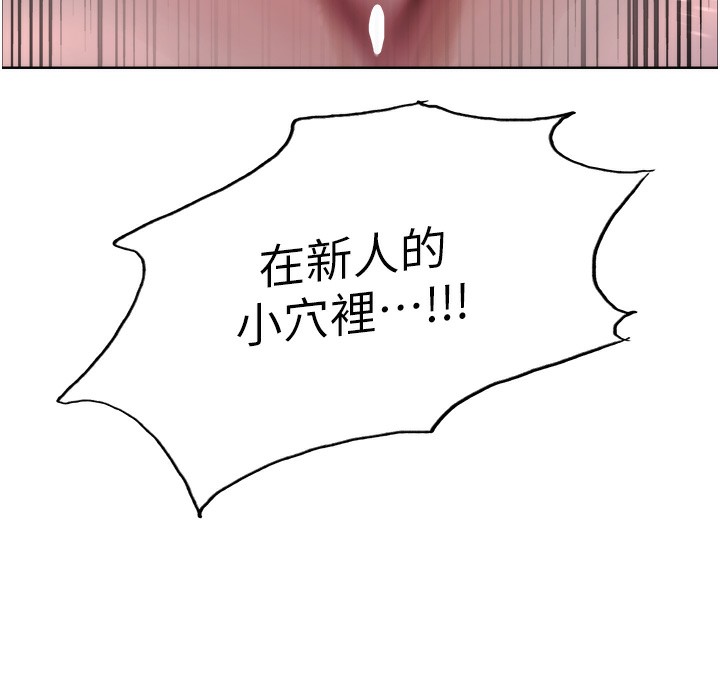 色輪眼第2季第60話-人家也好想被主人寵幸&hearts;