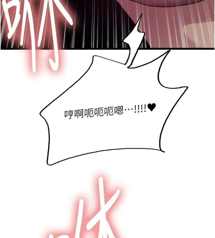 色輪眼第2季第60話-人家也好想被主人寵幸&hearts;
