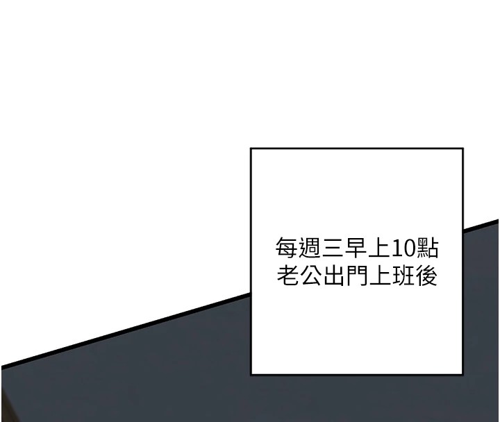 熟女交换计画第1话-觊觎兄弟的闷骚妈