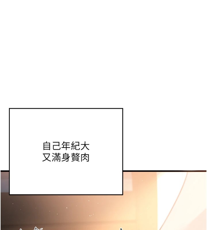 熟女交换计画第1話-覬覦兄弟的悶騷媽