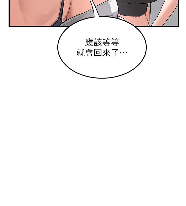 熟女交换计画第1話-覬覦兄弟的悶騷媽