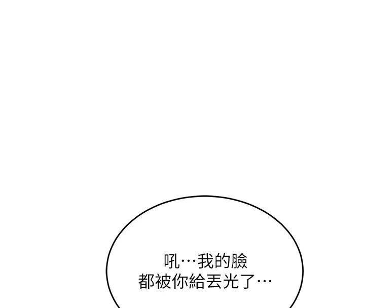 熟女交换计画第1話-覬覦兄弟的悶騷媽