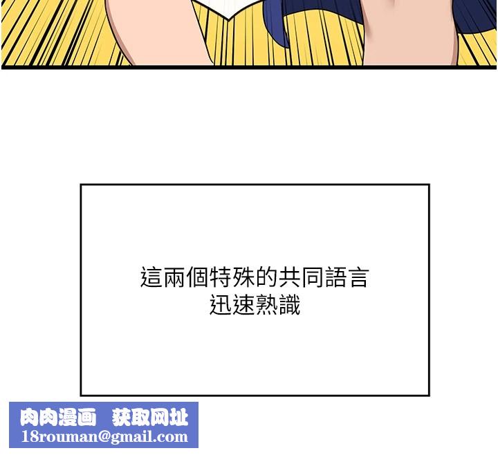 熟女交换计画第1话-觊觎兄弟的闷骚妈