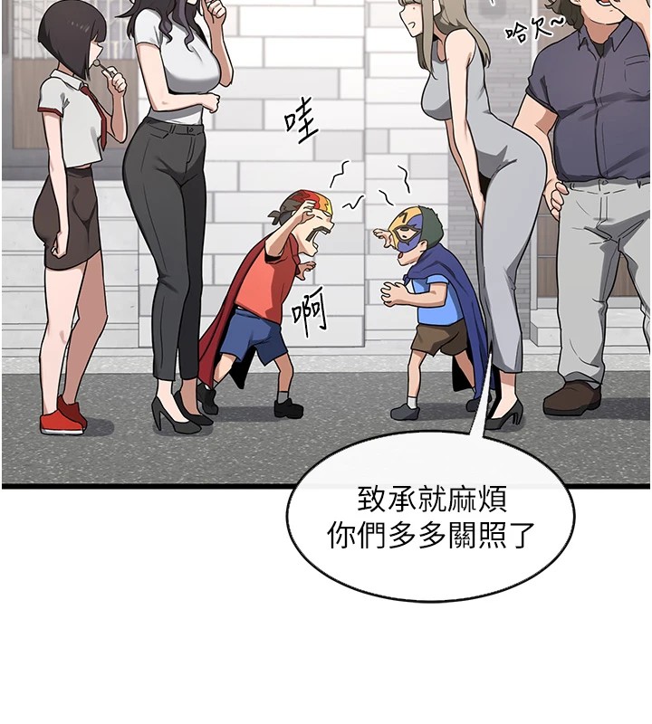 熟女交换计画第1話-覬覦兄弟的悶騷媽