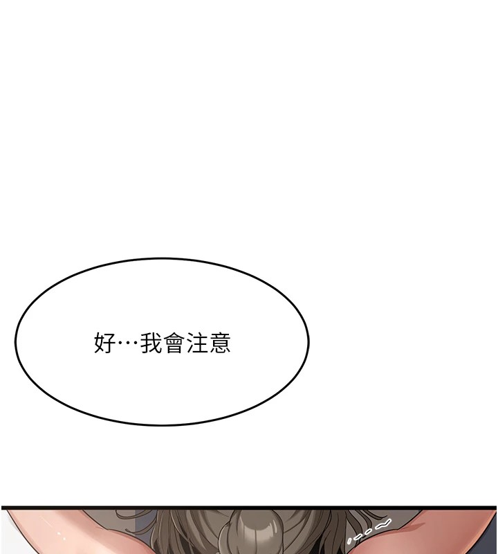熟女交换计画第1话-觊觎兄弟的闷骚妈