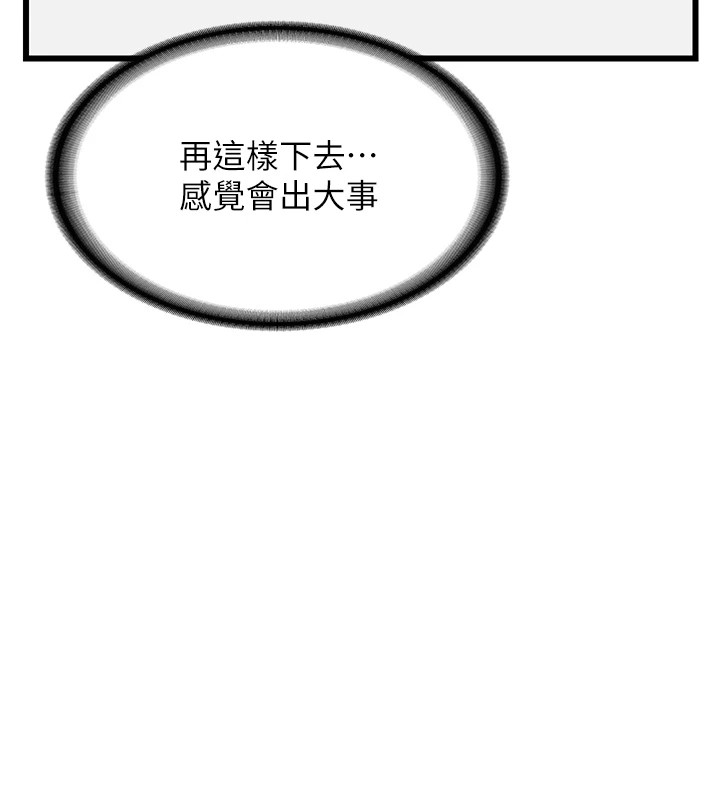 熟女交换计画第1话-觊觎兄弟的闷骚妈