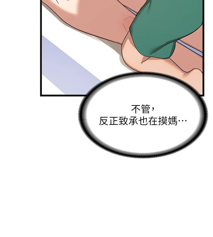 熟女交换计画第1话-觊觎兄弟的闷骚妈
