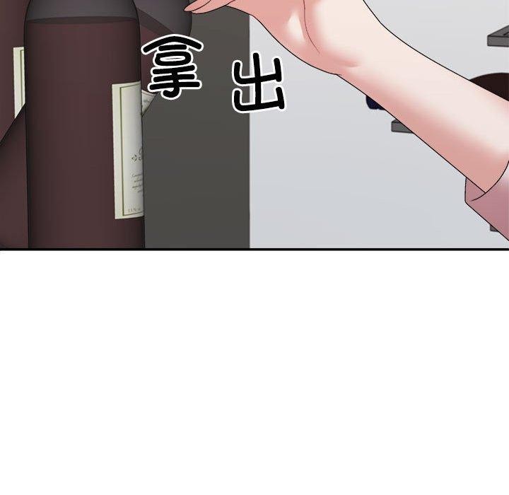 不同寻常的爱第36話