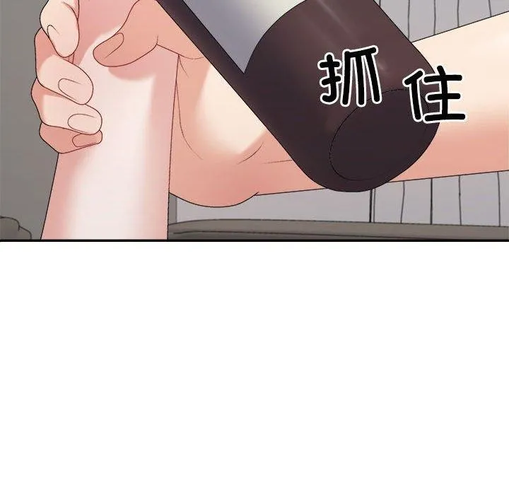 不同寻常的爱第36話
