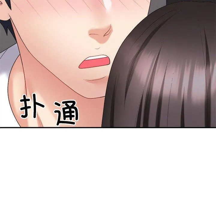 不同寻常的爱第36話