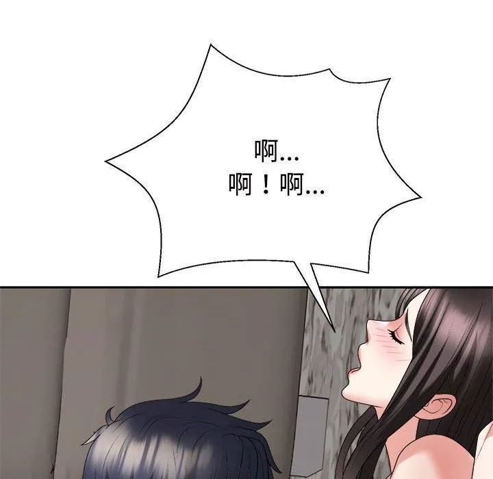不同寻常的爱第36話
