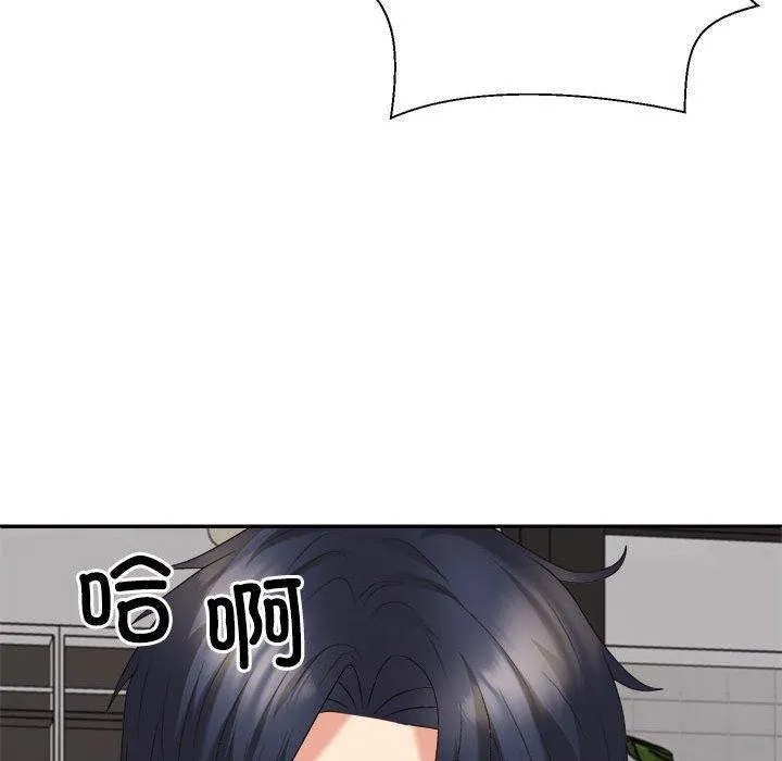 不同寻常的爱第36話