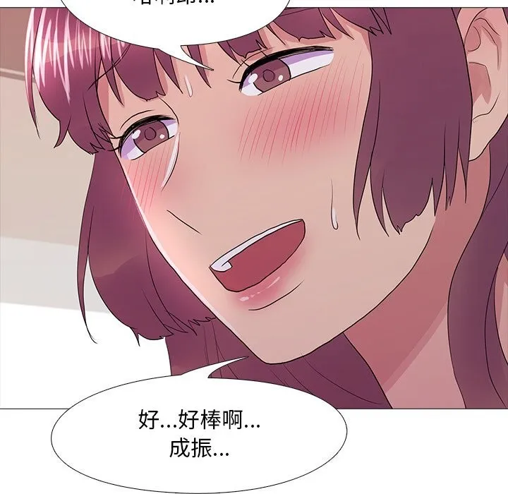 真人实境秀第35話
