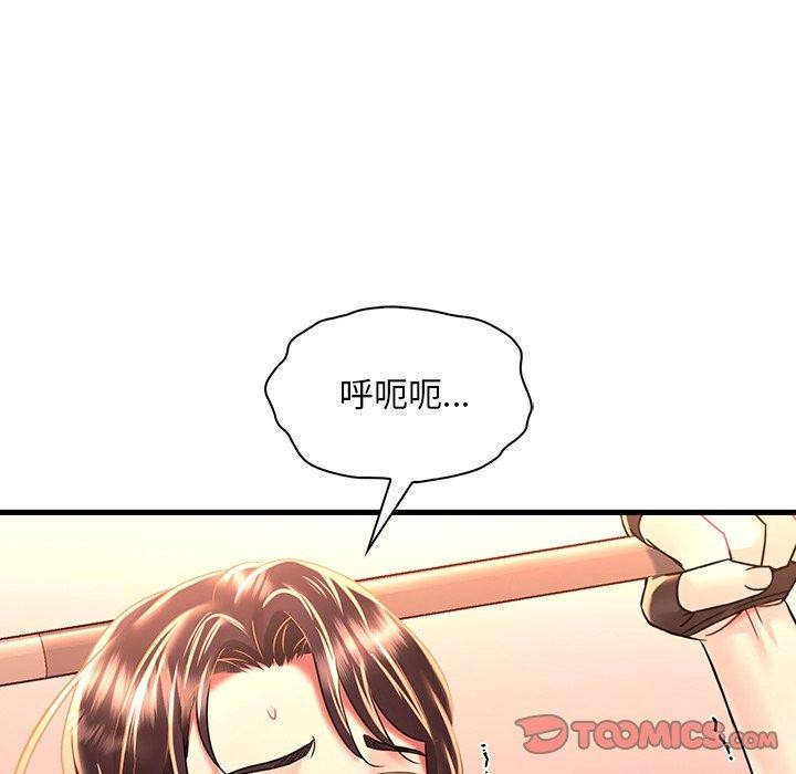 渴望占有她第51話