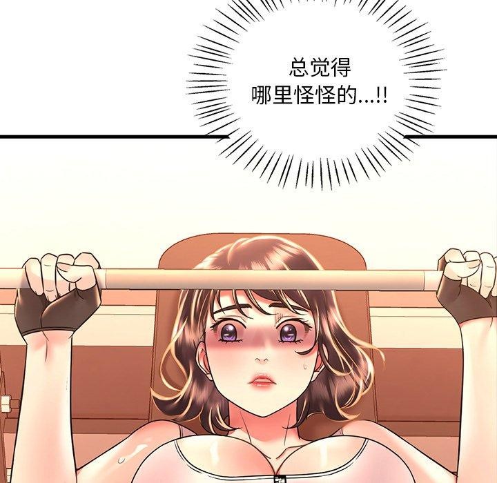 渴望占有她第51話
